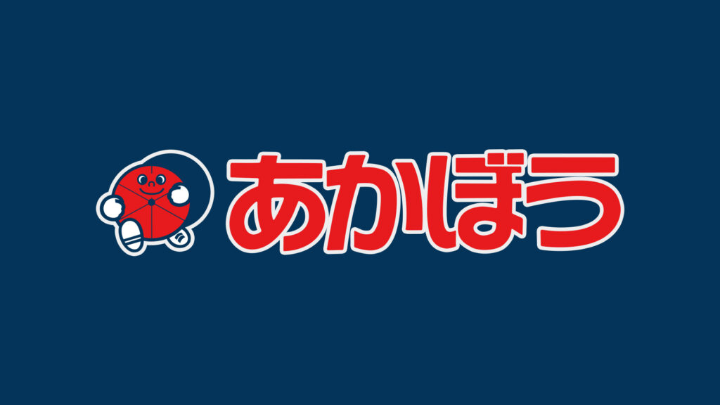沖縄の赤帽ナカムラ運送